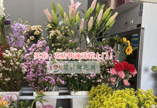 黄石大冶买花,黄石大冶花店快速送花上门!