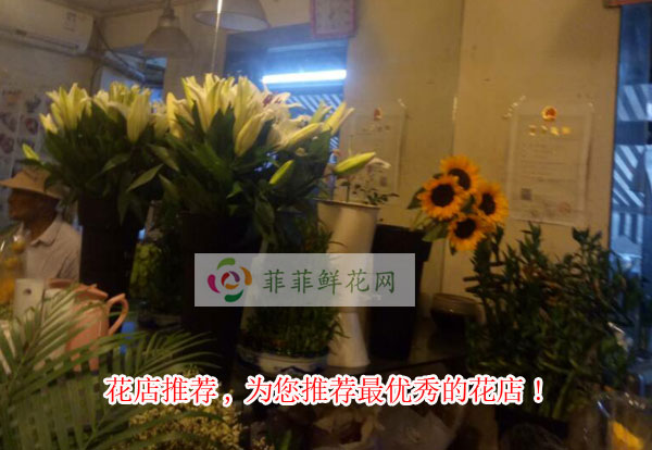 黄石大冶花店推荐,为您推荐黄石大冶最优秀的花店!