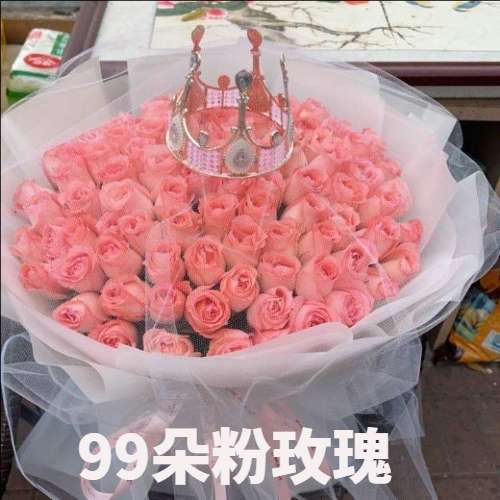 黄石大冶花店